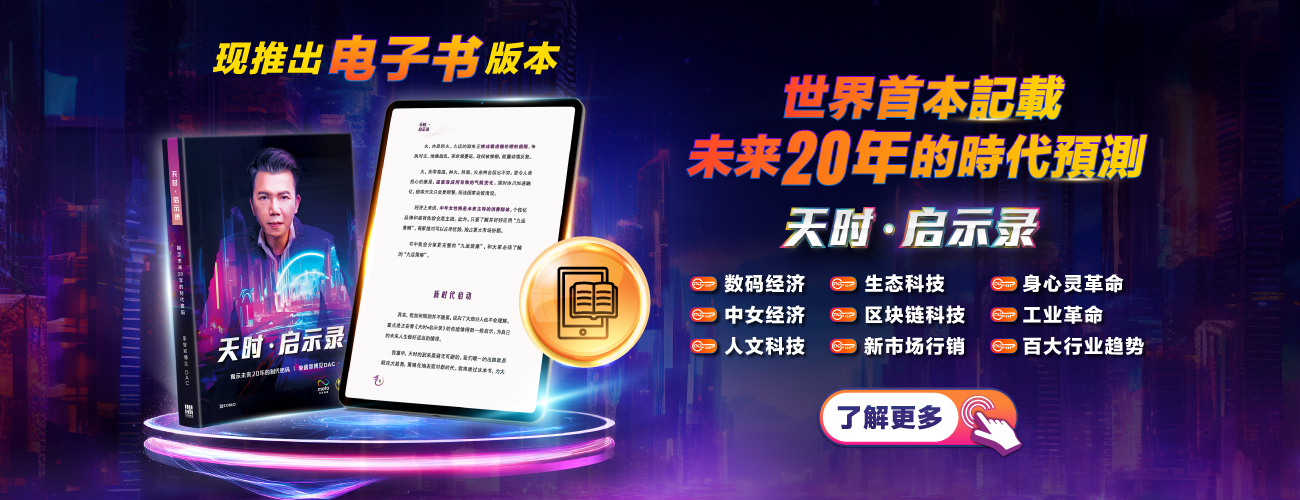 Ebook