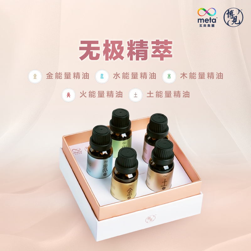 无极精萃（套装）